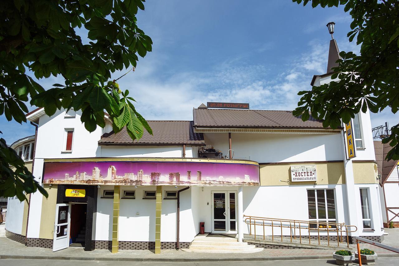 Hostel Brest-Litovsk В Центре - Заселение 24Х7 Exteriör bild